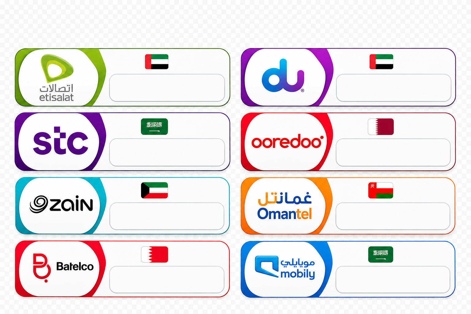 أرقام هواتف