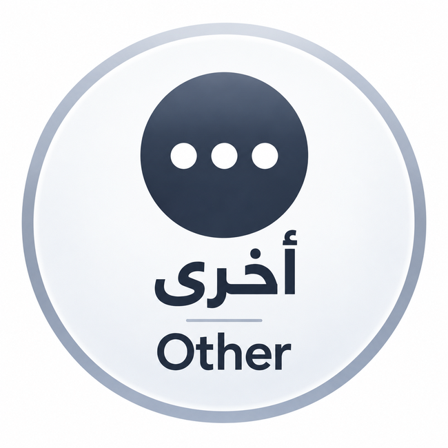 معدات أخرى