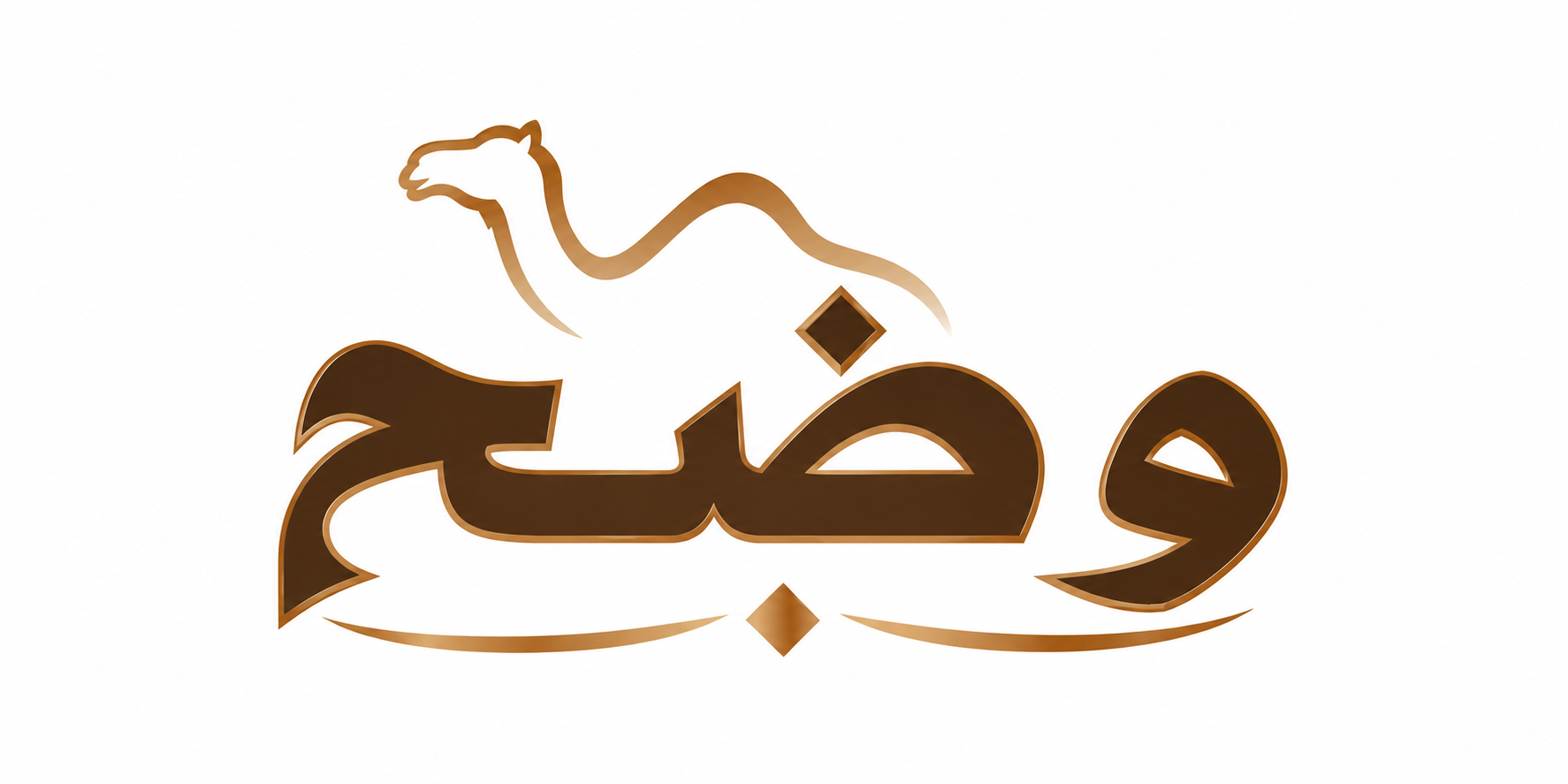 وضع (وضح)