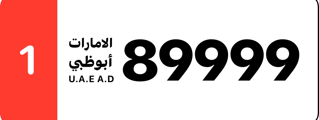 ٧٨٧٨٧