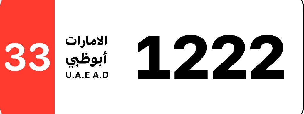 سيبليبل